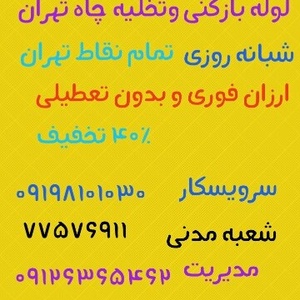 تصویر گالری