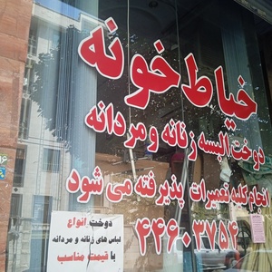 تصویر گالری