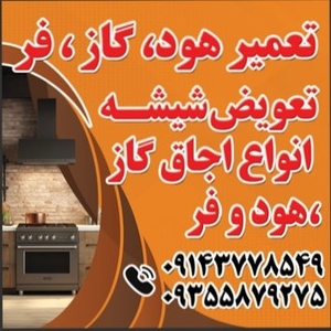 تصویر گالری