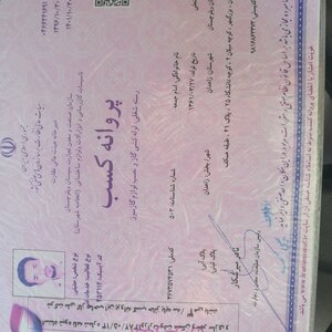 تصویر گالری