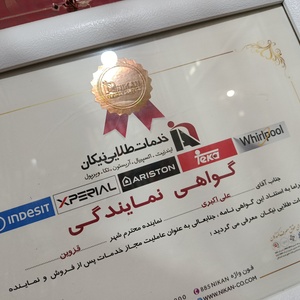 تصویر گالری