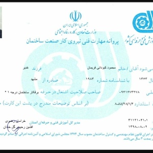 تصویر گالری