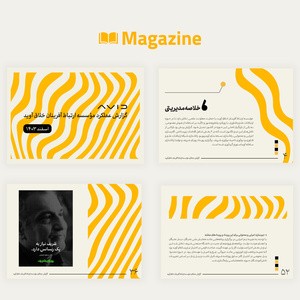 تصویر گالری