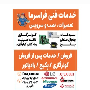 تصویر گالری