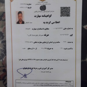 تصویر گالری