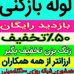 تصویر گالری