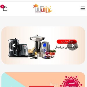 تصویر گالری