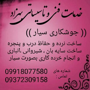 تصویر گالری