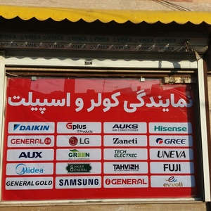 تصویر گالری
