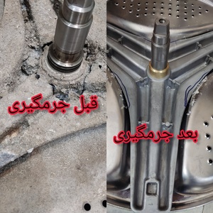 تصویر گالری