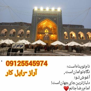 تصویر گالری