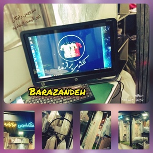 تصویر گالری