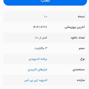 تصویر گالری