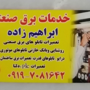 تصویر گالری