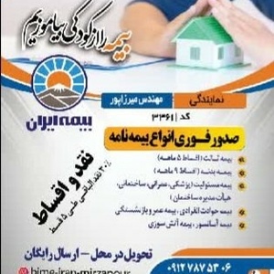 تصویر گالری