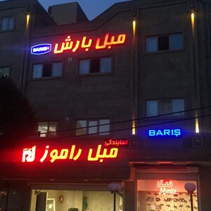 تصویر گالری