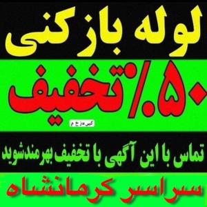 تصویر گالری