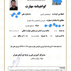 تصویر گالری