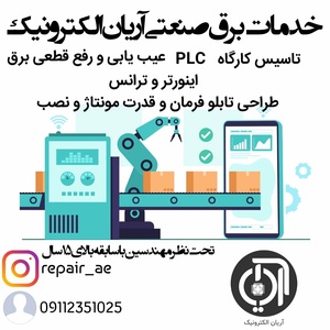 تصویر گالری