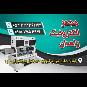 تصویر گالری