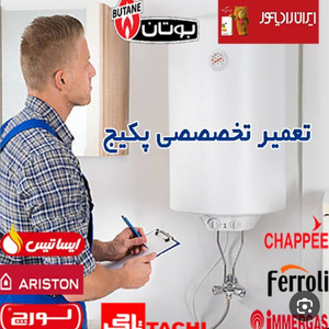 تصویر گالری