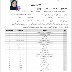 تصویر گالری