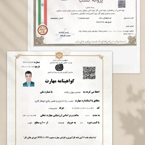 تصویر گالری