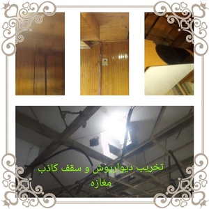 تصویر گالری