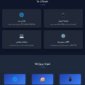 تصویر گالری