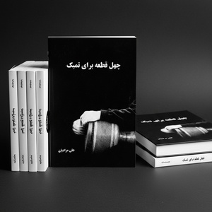 تصویر گالری