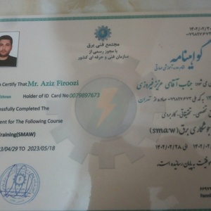تصویر گالری