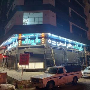 تصویر گالری