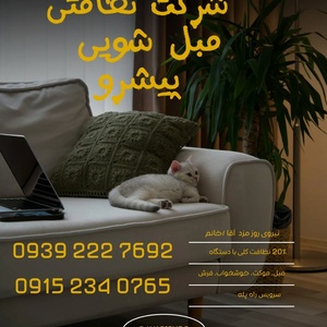 تصویر گالری