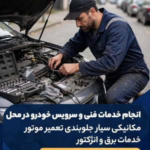 تصویر گالری