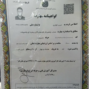 تصویر گالری