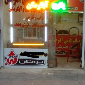 تصویر گالری