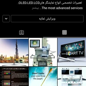 تصویر گالری