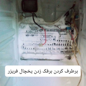 تصویر گالری