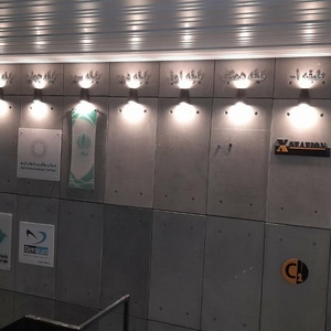 تصویر گالری