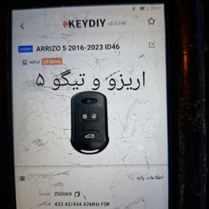 تصویر گالری