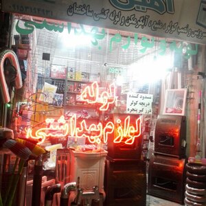 تصویر گالری