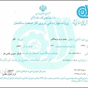 تصویر گالری