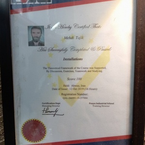 تصویر گالری