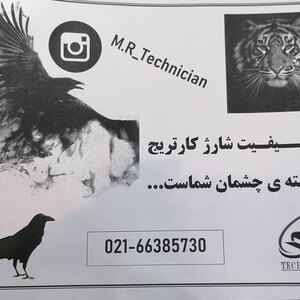 تصویر گالری