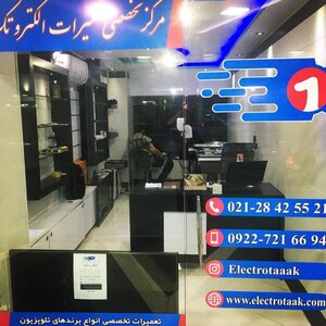 تصویر گالری