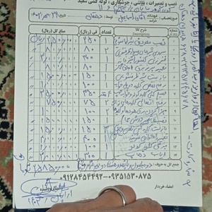 تصویر گالری