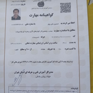 تصویر گالری