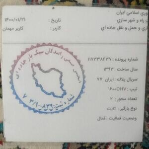 تصویر گالری