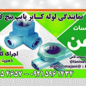 تصویر گالری