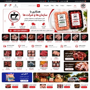 تصویر گالری